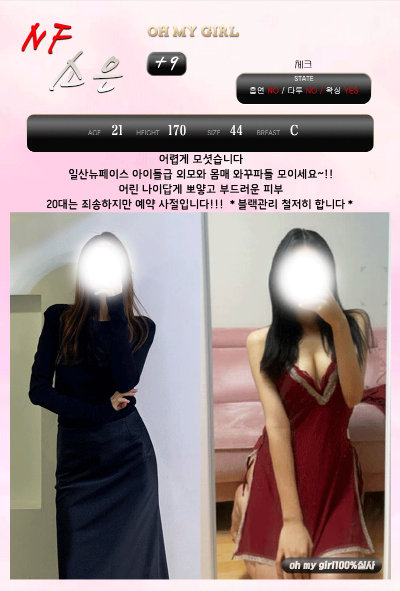 소은+9.gif